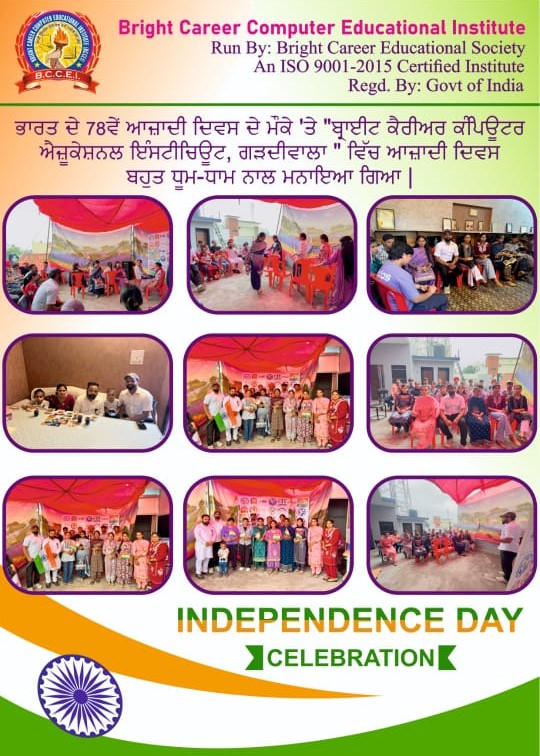 INDEPENDENCE DAY Image