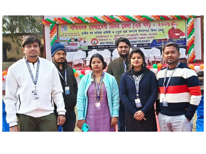 NextGen Skills Institute Launch Event