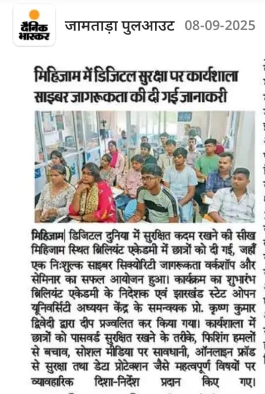 LOGGING SECURITY PROGRAM