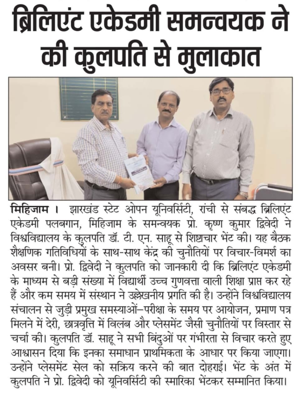 MEETING BETWEEN COORDINATOR OF BRILLIANT ACADEMY AND CHANDLER OF J.S.O.U