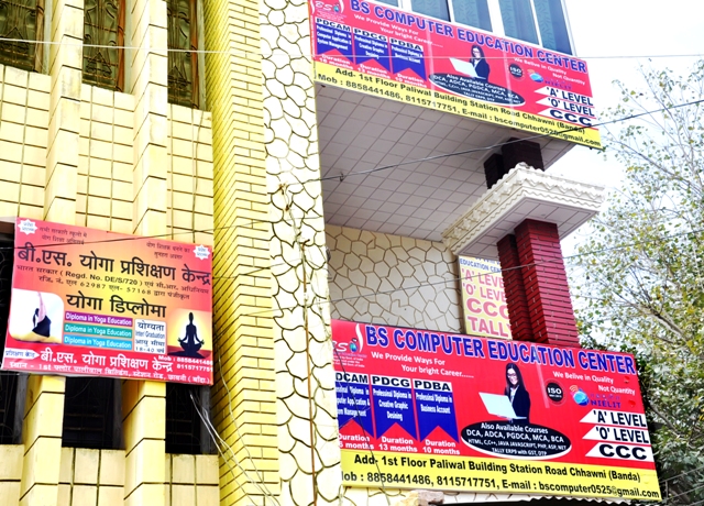 BS COMPUTER EDUCATION CENTRE  FORNT IMG