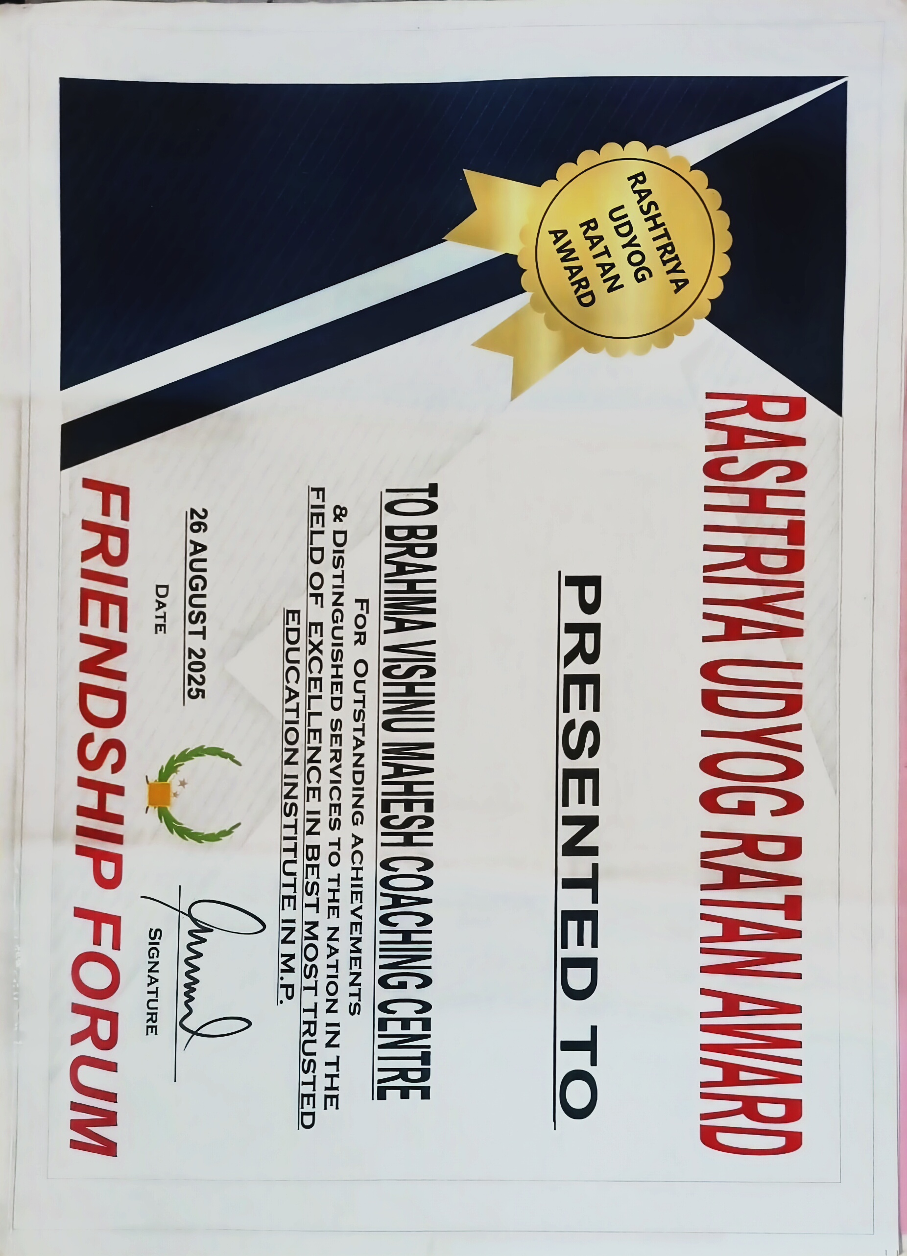 RASHTRIYA UDYOG RATAN AWORD