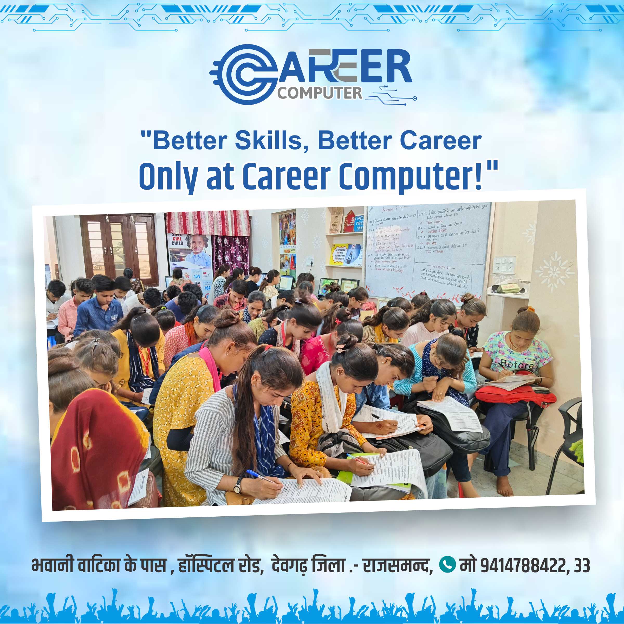 BETTER SKIL, BETTER CAREER