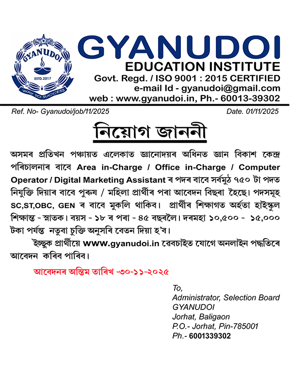 AREA IN-CHARGE / OFFICE IN-CHARGE