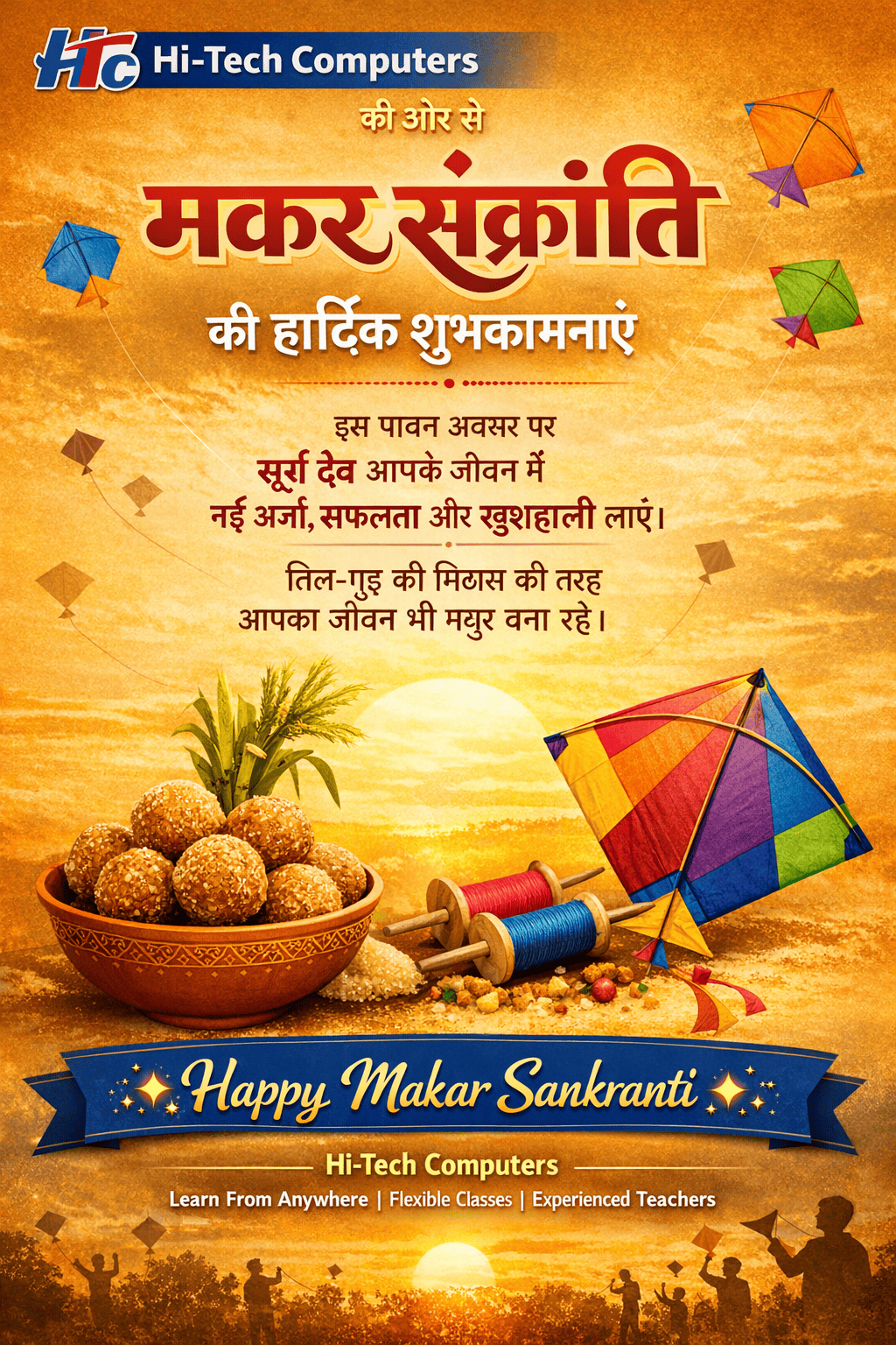Happy Makar Sankranti Image