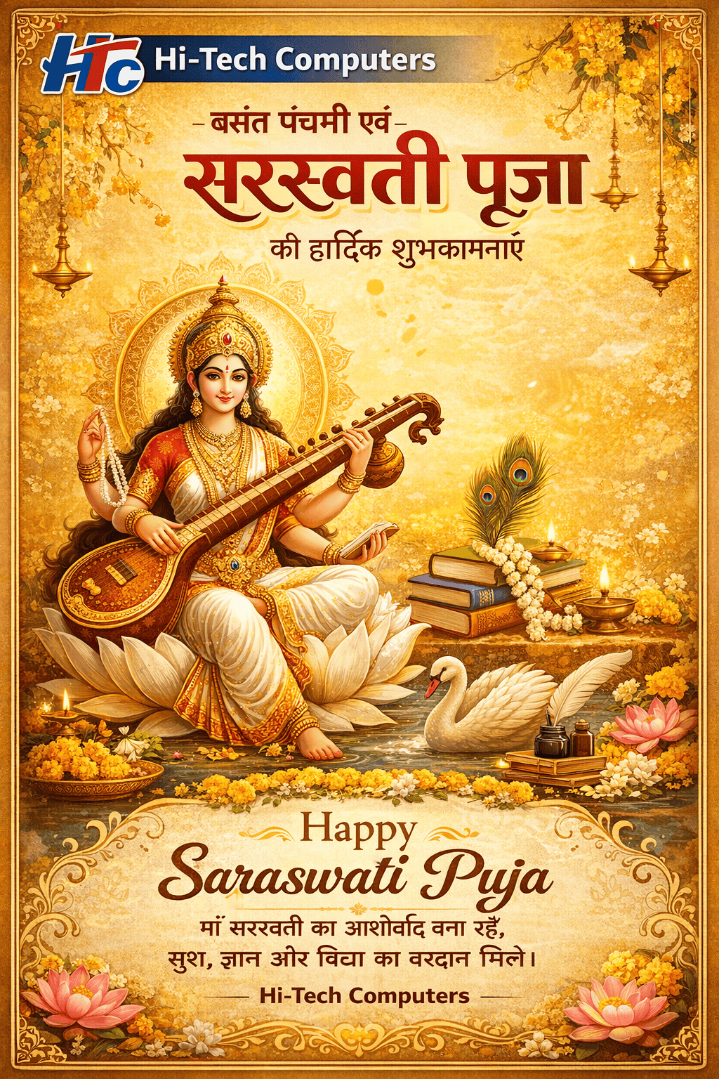 Saraswati Puja and Basant Panchami celebration Image