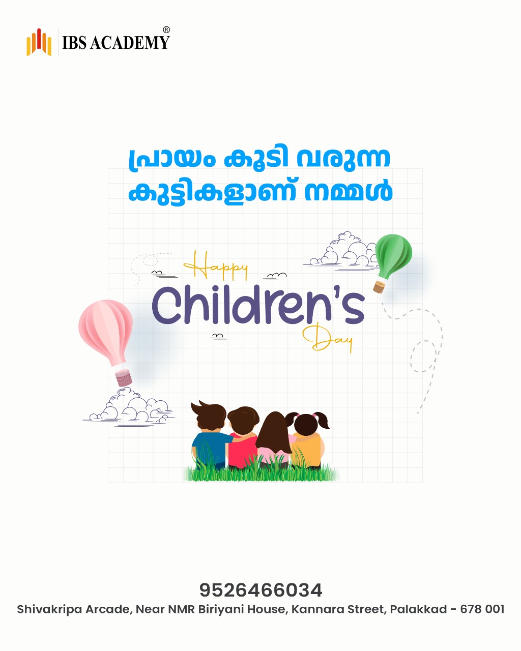Children's Day