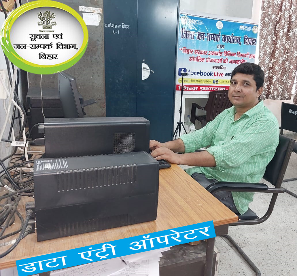 Ravindra Kumar Image