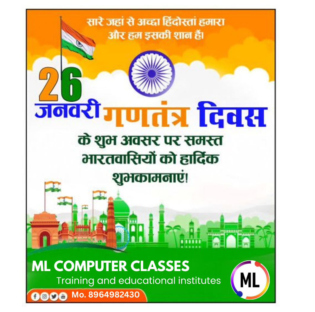 गणतंत्र दिवस समारोह Image