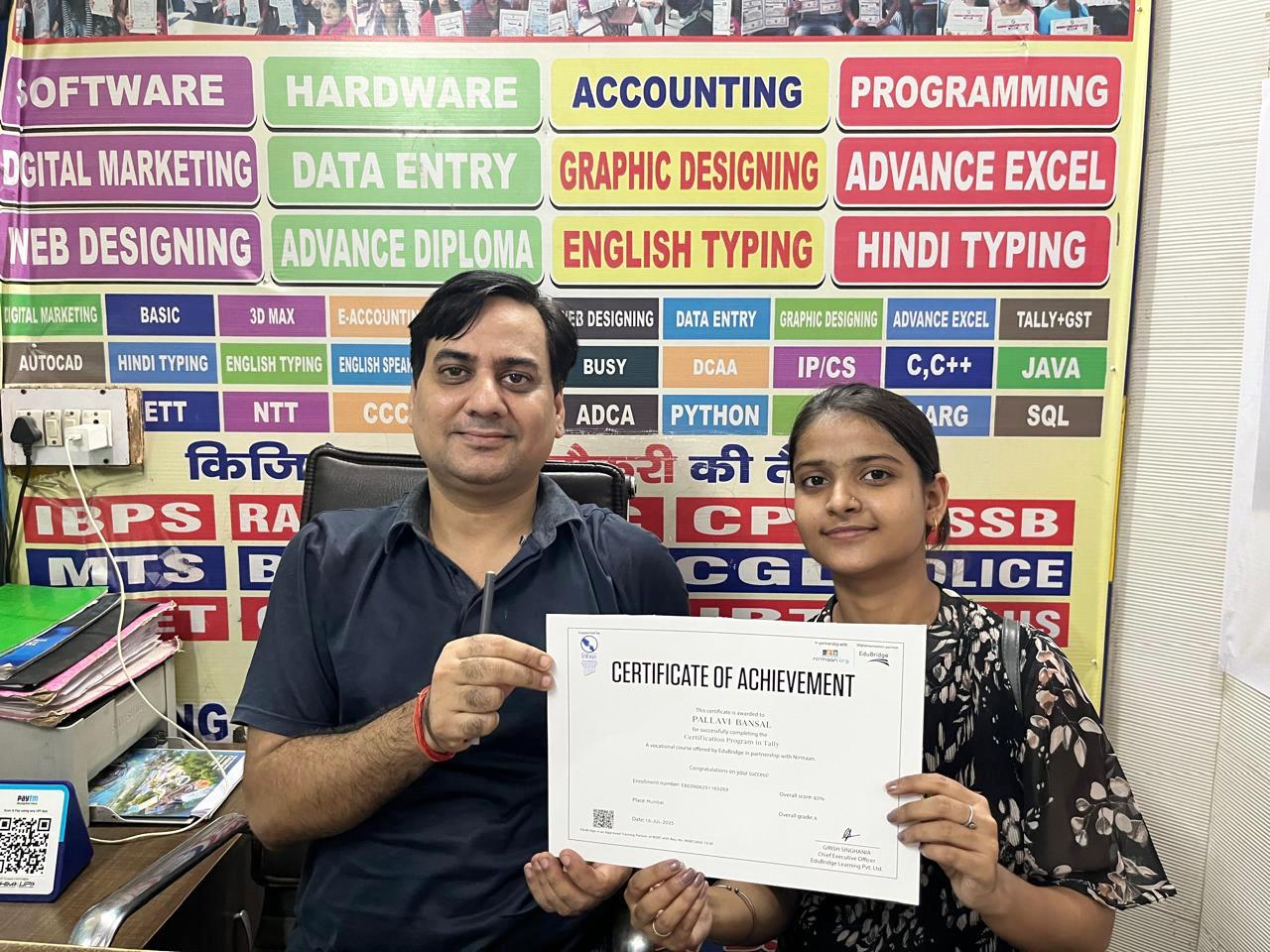 Certificate Distribution by Jitender Sir