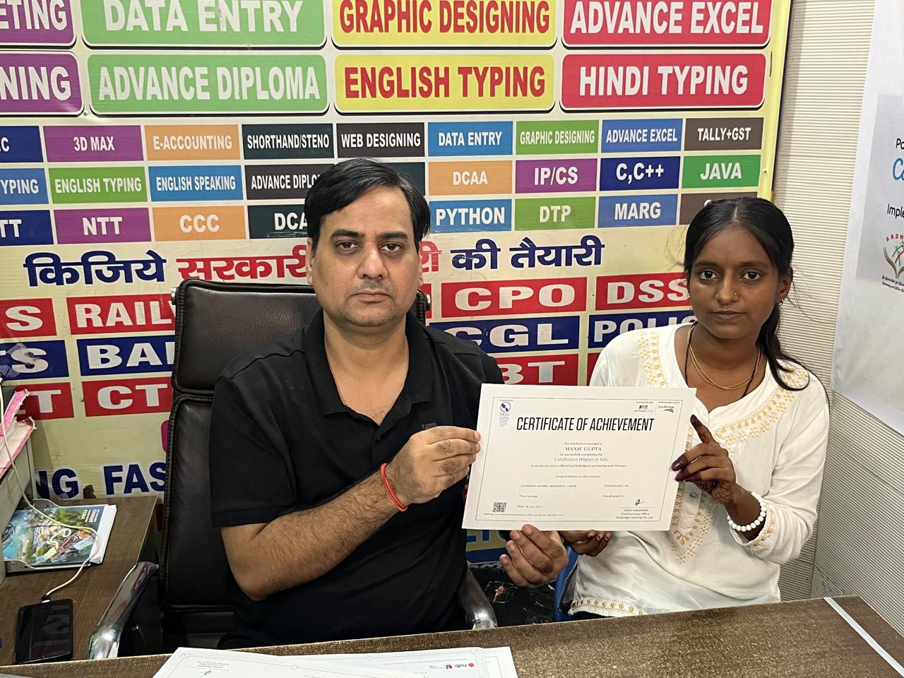 Certificate Distribution by Jitender Sir