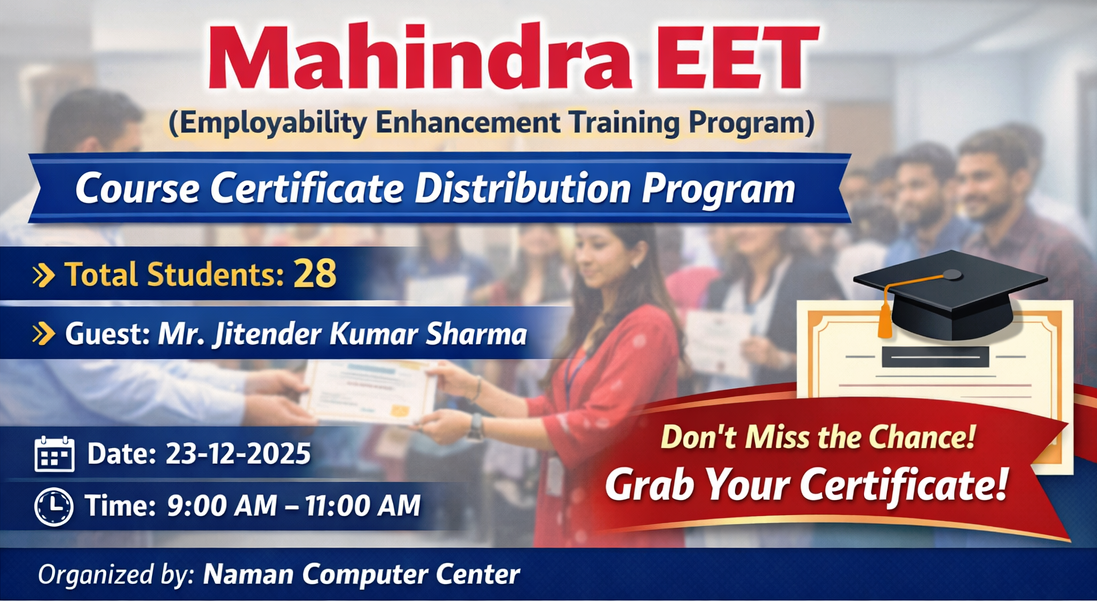 Certificate Distribution Program Image