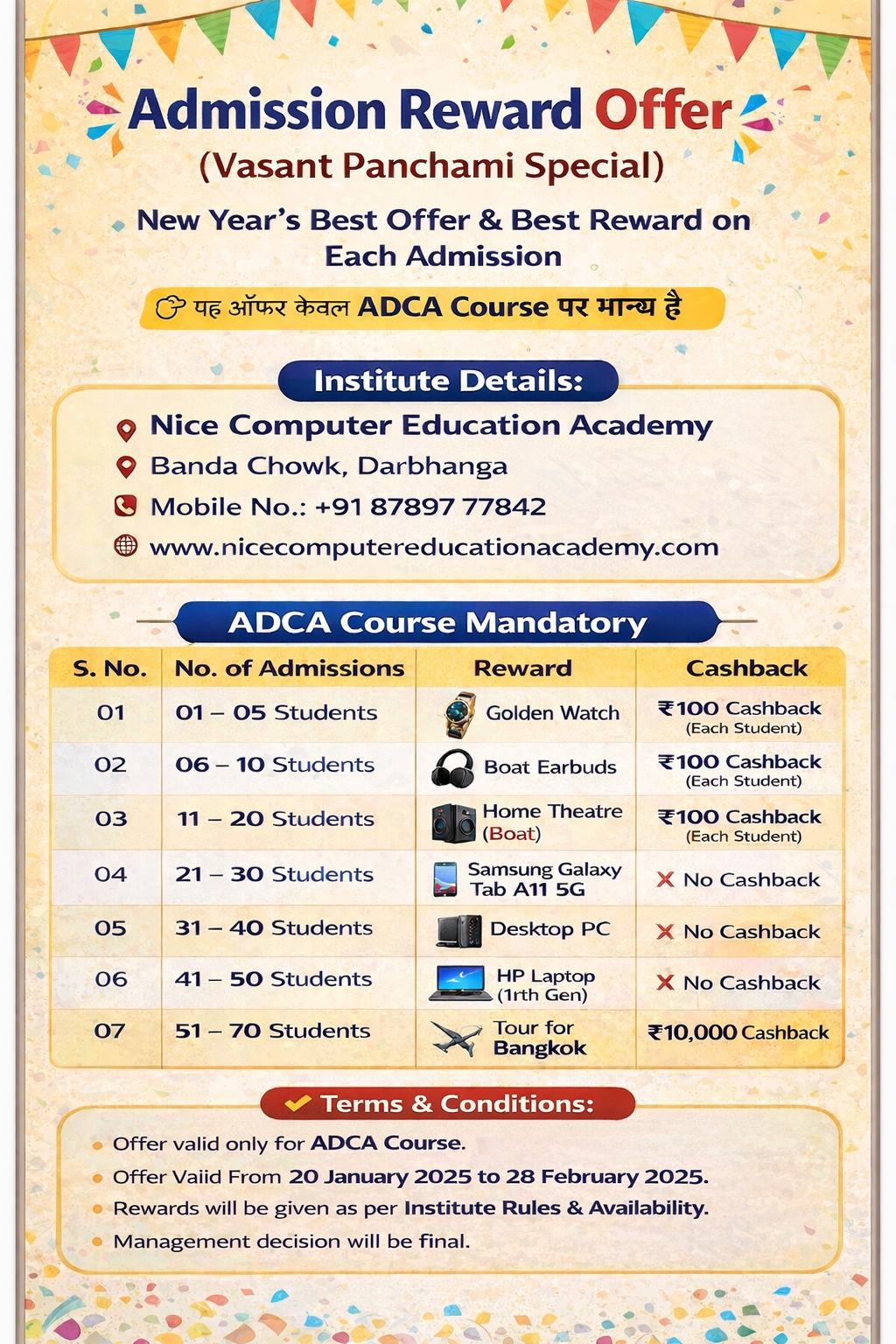 ADMISSION OFFER