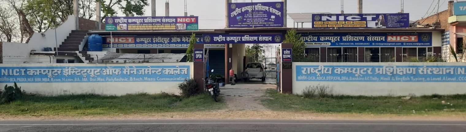 NATIONAL INSTITUTE OF COMPUTER TRAINING