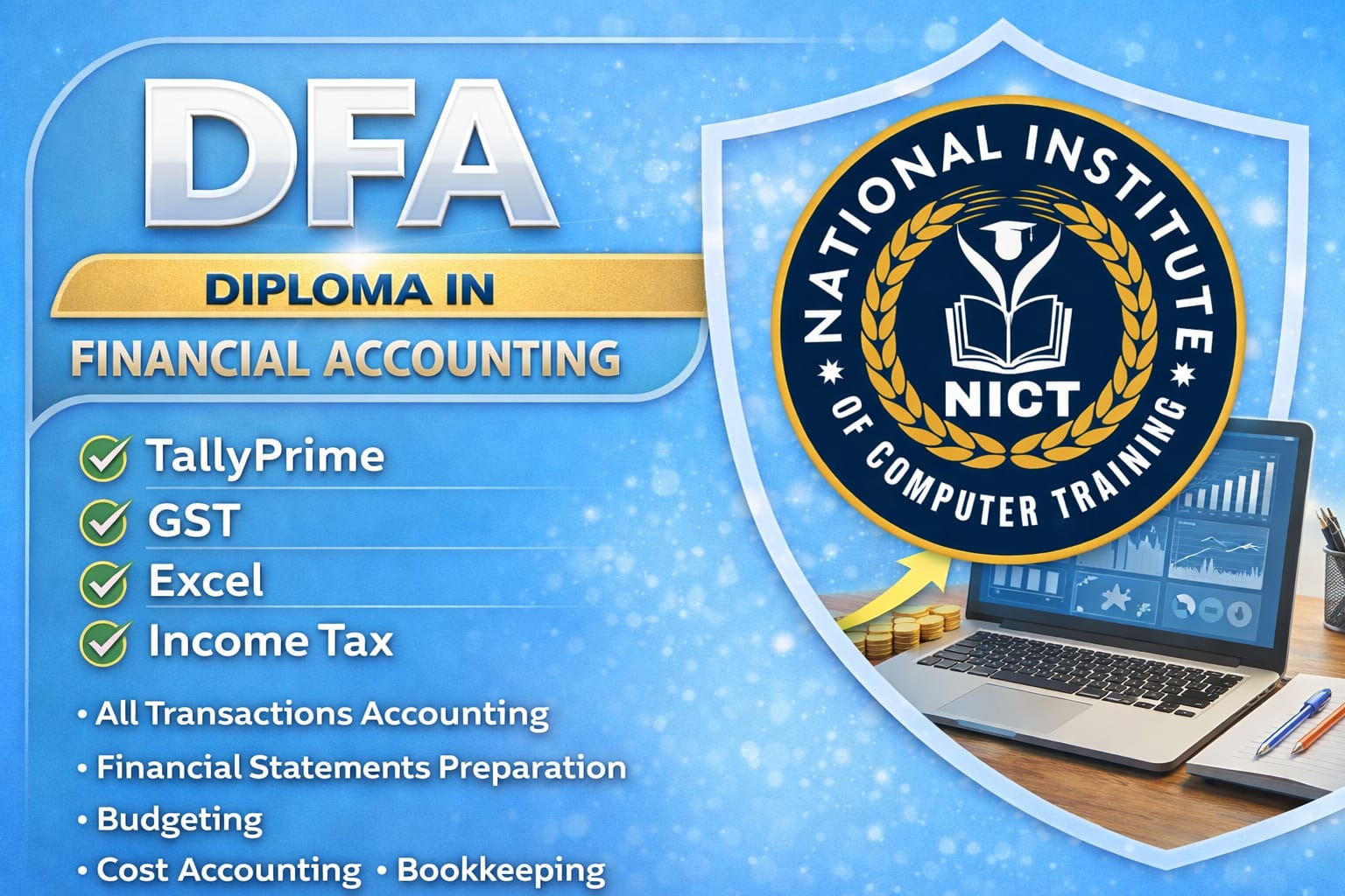 कंप्यूटर पढ़ें नहीं, सीखें