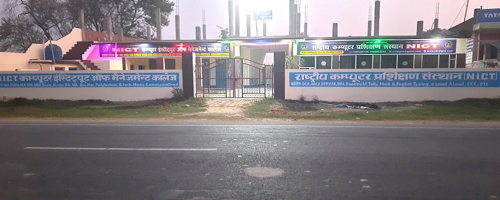 कंप्यूटर पढ़ें नहीं, सीखें