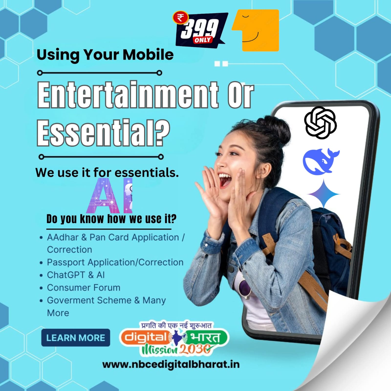 Digital Bharat & Schollership Exam Image