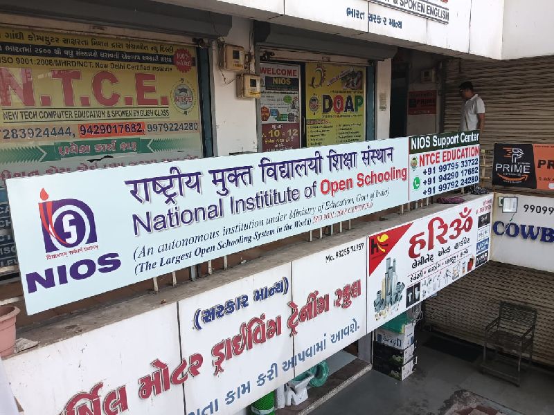 OUR INSTITUTION PHOTO