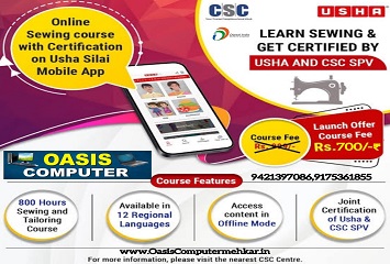 USHA CSC SWING MASCHIN & TELORING                       RAGISTRATION FEE             ONLY 700/- Image