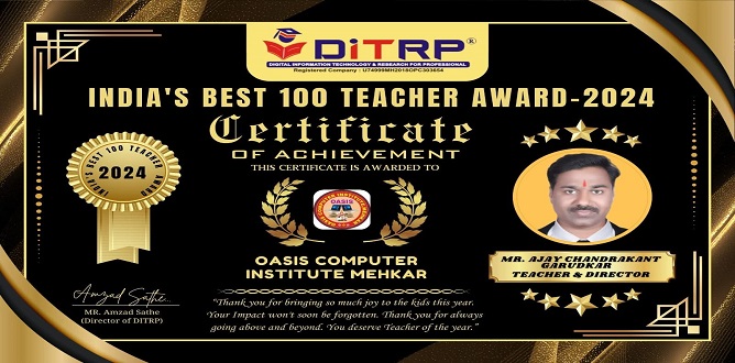 India's Best 100 Teacher Award 2024