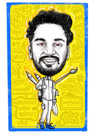 Rohit Patil MS-CIT Student Image