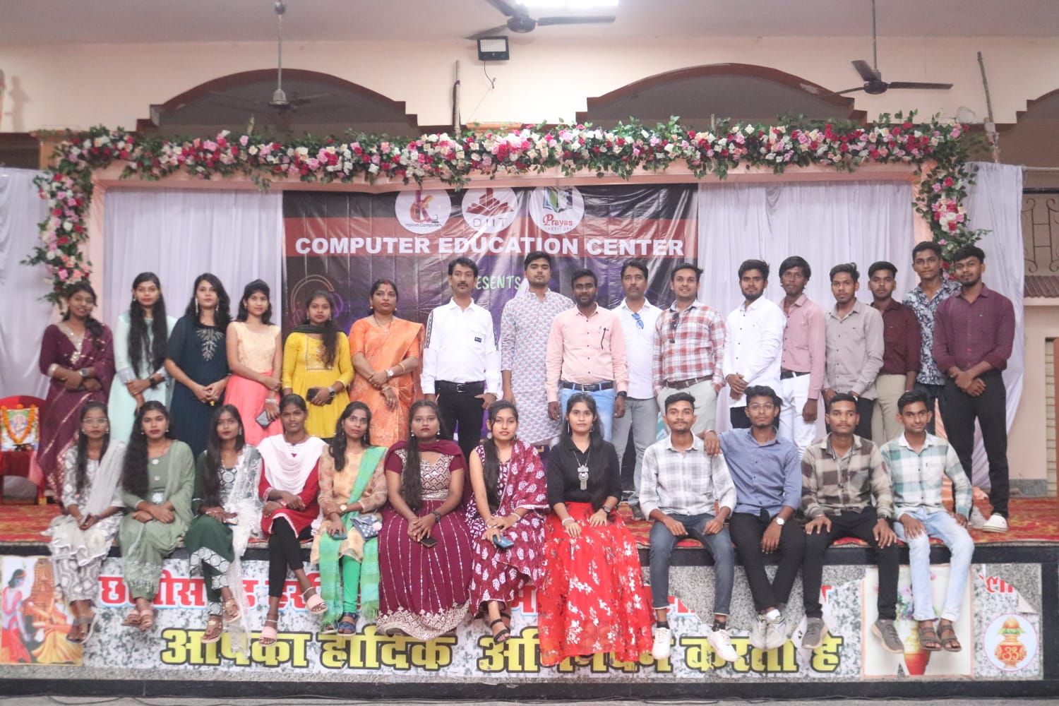 Wlcome Function - Dhamtari 2024