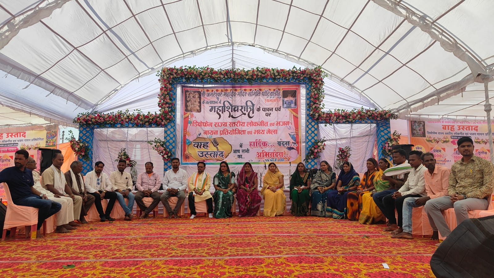 Cultural Program At Villlage 2025