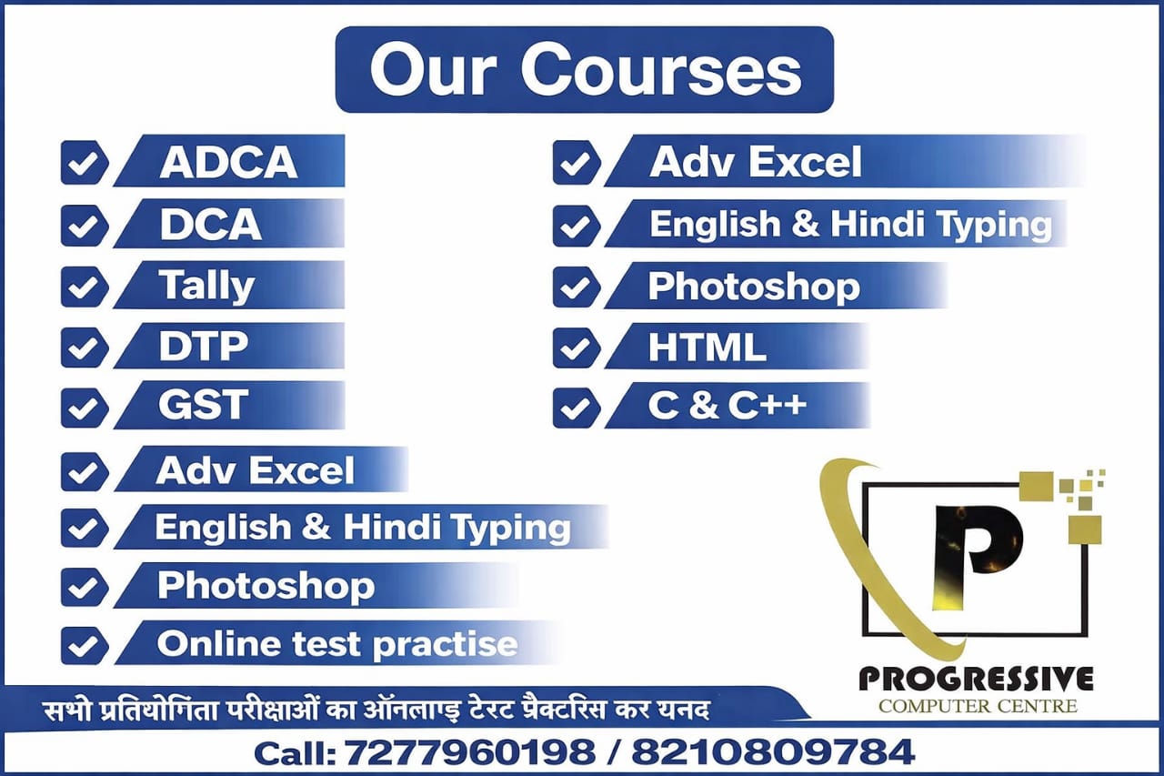 COMPUTER COURSES