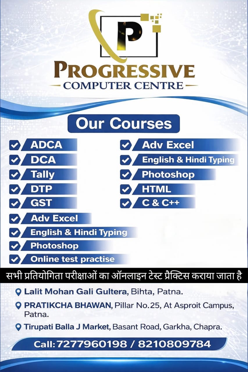 BRANCES  PATNA , BIHTA & GARKHA