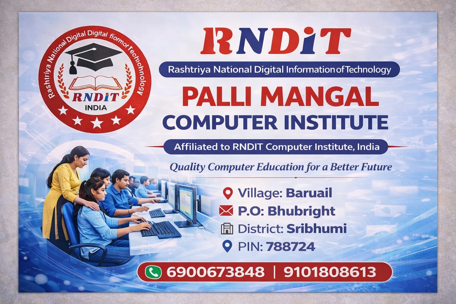 Computer institute