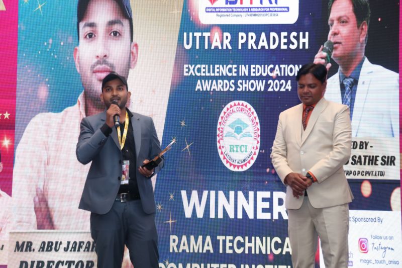 Excellence Educational Award