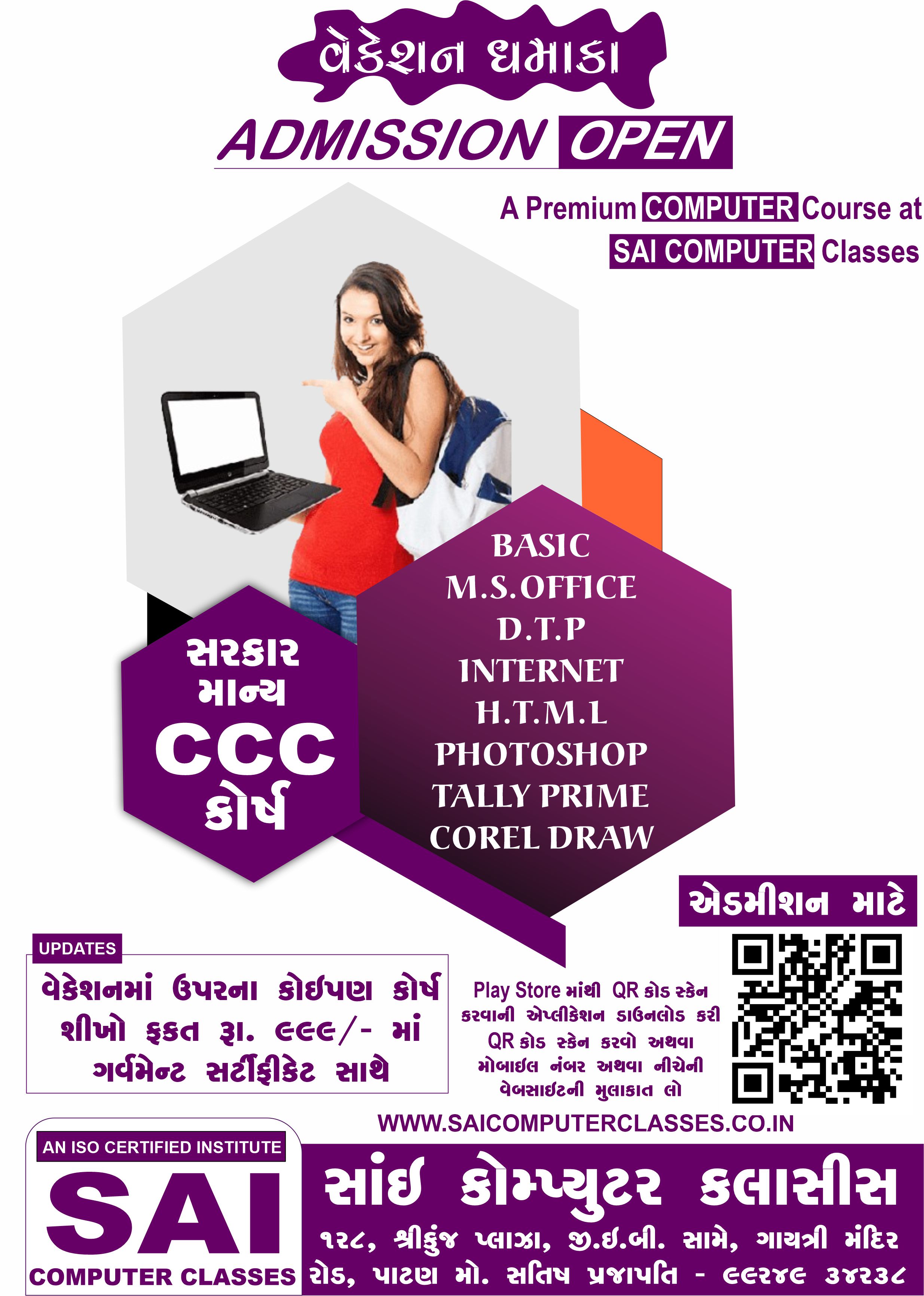 VACATION BATCH Image