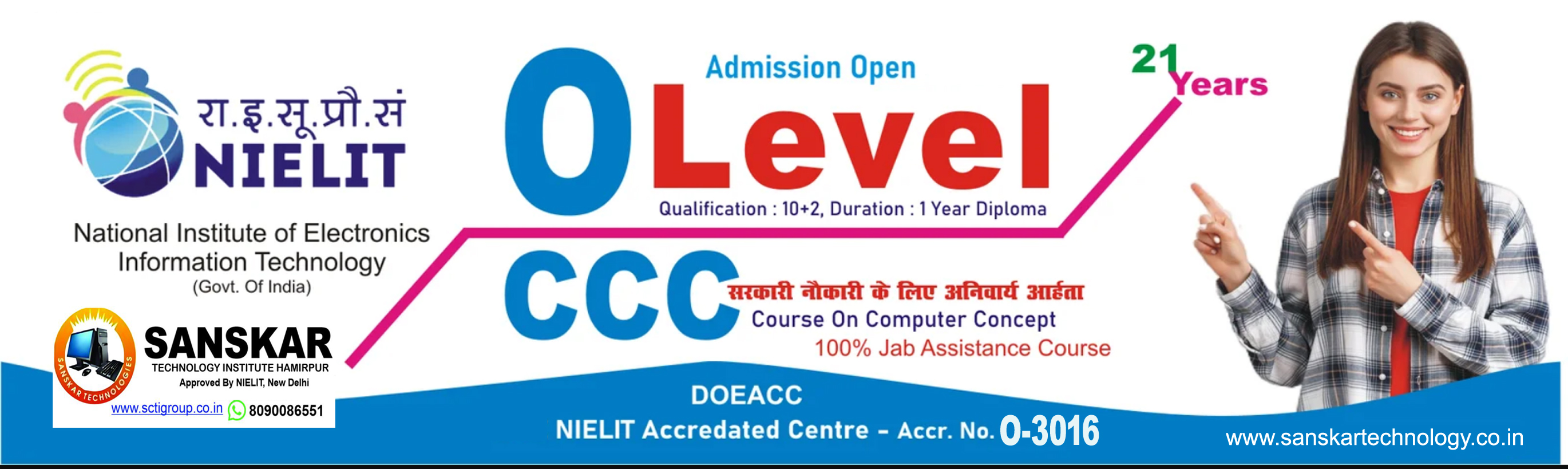 National Institute of Electronics and Information Technology