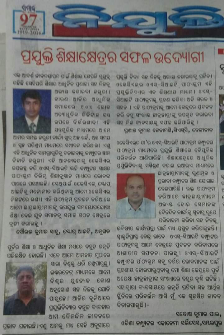 Success Entrepreneur in Education Technology