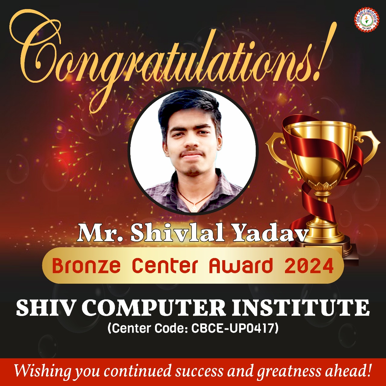 AWARDED BY CBCE SIKK INDIA