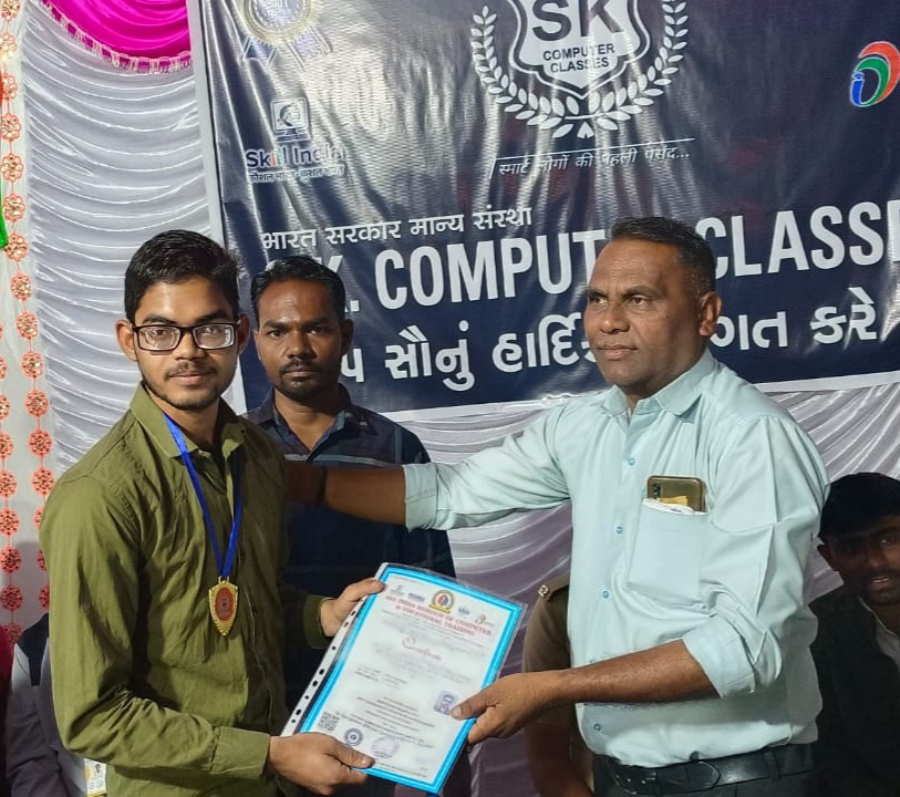 cretificate programe