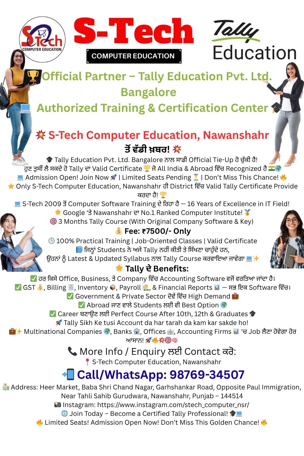 Tally Prime (Official Partner – Tally Education Pvt. Ltd. Bangalore)