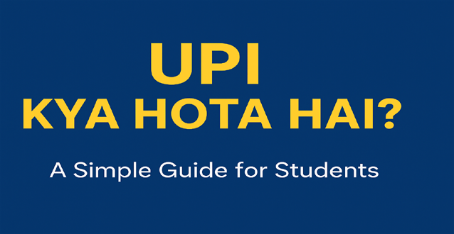 UPI Kya Hota Hai?