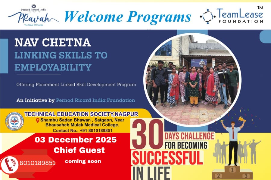 Wellcome program Image