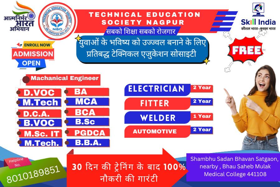 Admission open