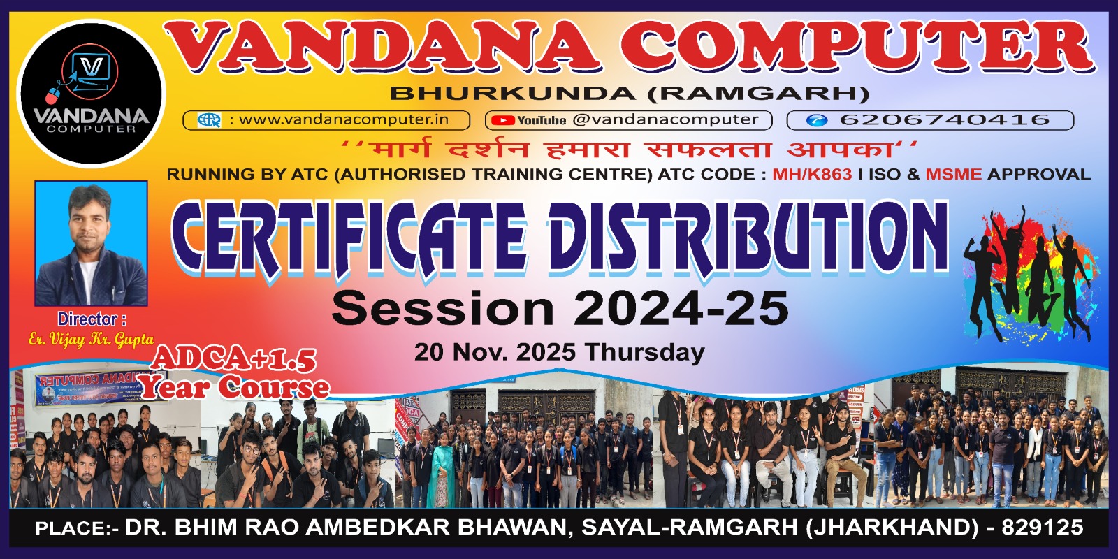 CERTIFICATE DISTRIBUTION 2025