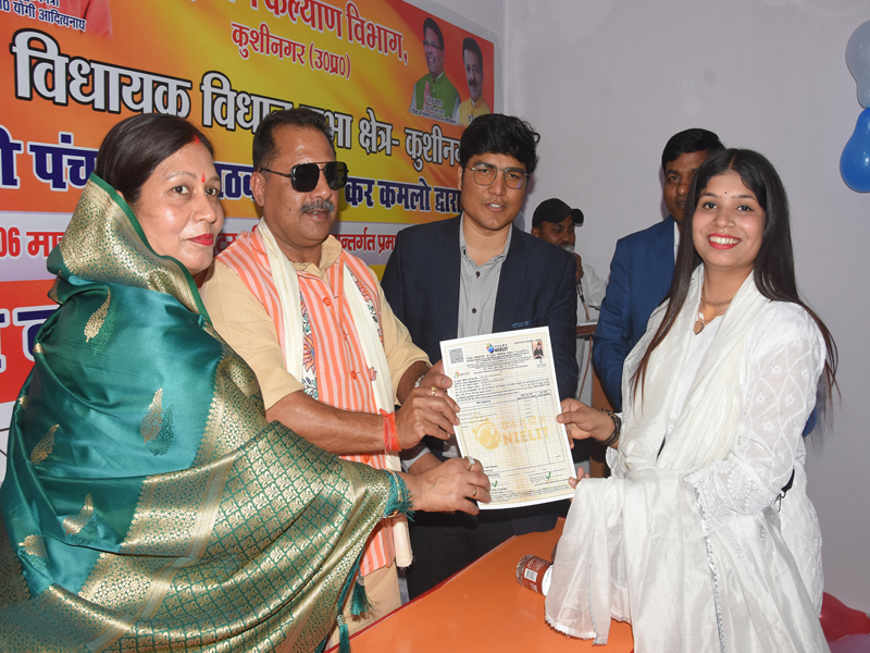 Certificate Distribution Ceremony