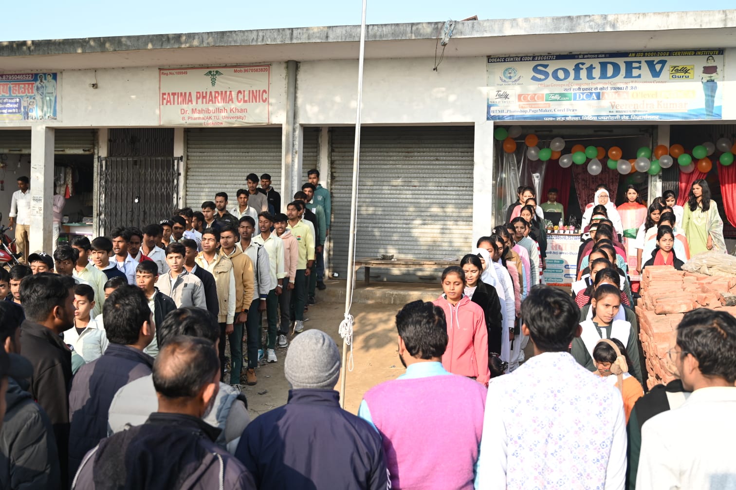 Vikas Computer Institute