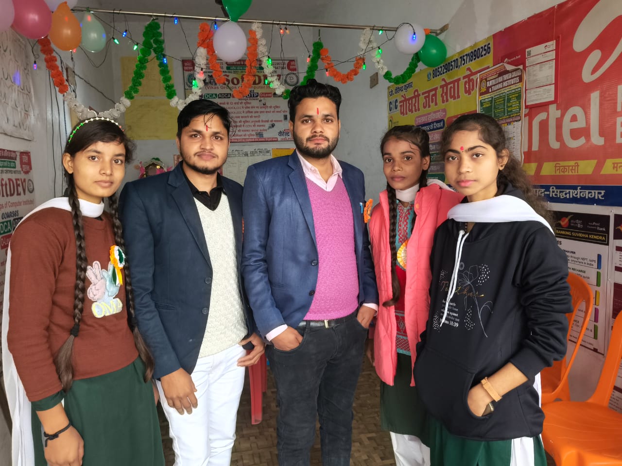 प्रतियोगी परीक्षा