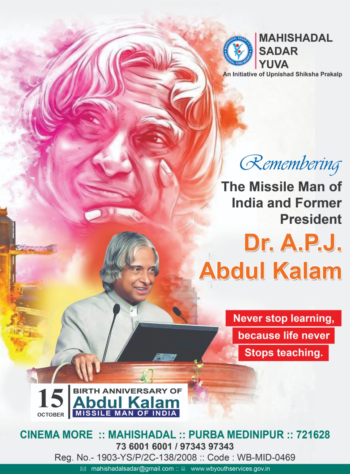 NEW ADMISSION GOING ON