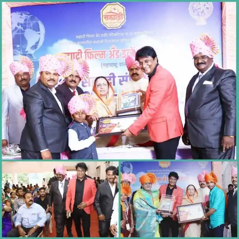 kiran mane award