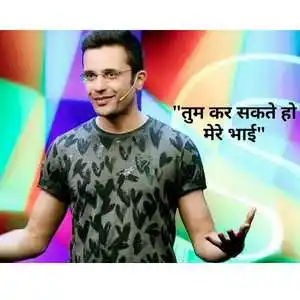 Sandeep Maheshwari Quotes