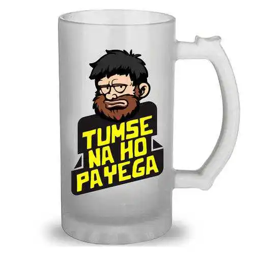 Customised Beer Mug - Personalised Gift Ideas For The Special Man In Your Life