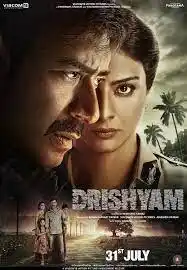 drishyam-interesting-facts-tring.jpg