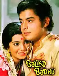 Aao re aao.jfif AaoReAaoKheloHoliBirajMe.Tring